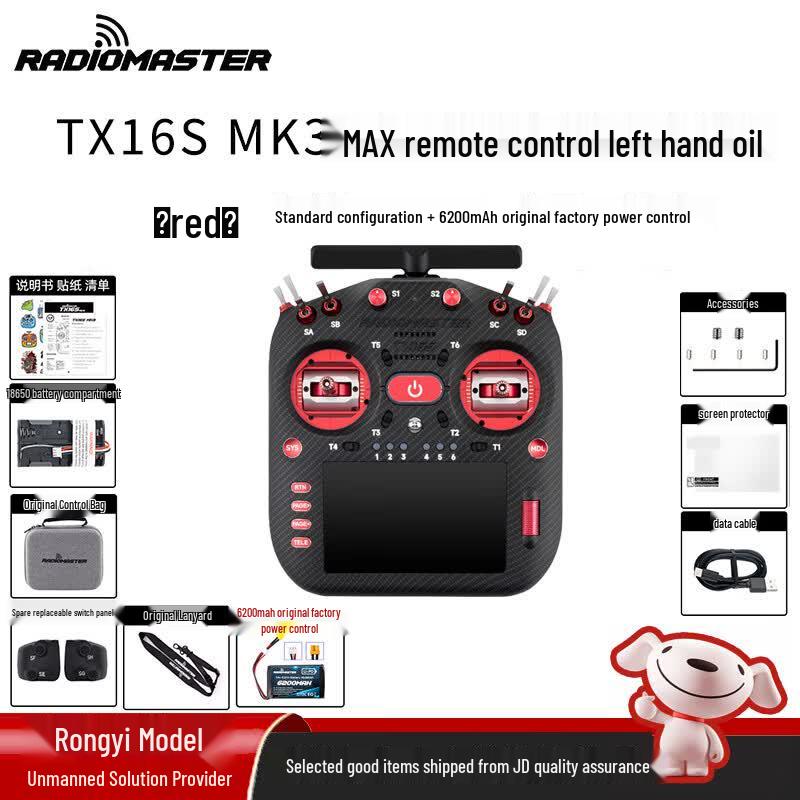 Radiomaster TX16S MK3/MK3 MAX 2.4G Hall Gimbal Remote Controller (CN Version)