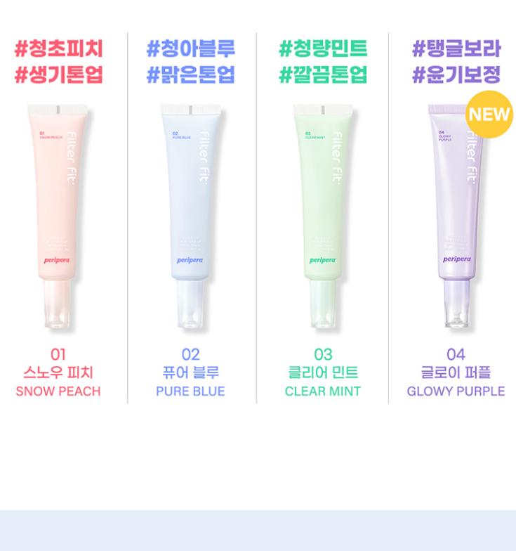 Peripera Filter Fit Milk Tone-Up Cream 35ml – Color Correcting Skincare (4 Types)