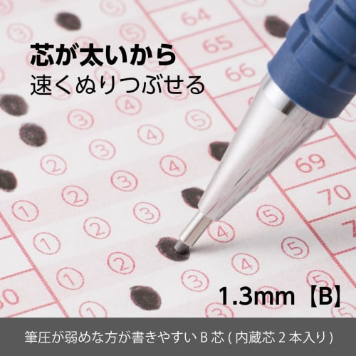 Pentel Mechanical Pencil Mark Sheet Sharp AM13-B B 0.8cm x 13.9cm