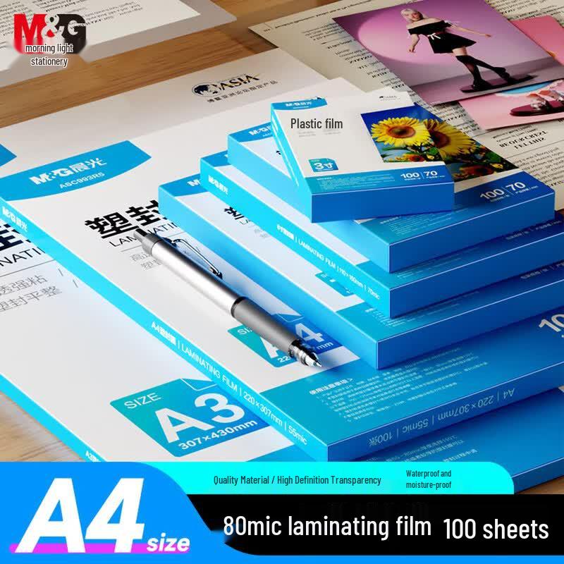 M&G A4 Transparent Laminating Film 80mic, 100 Sheets CN plug (adapter included)