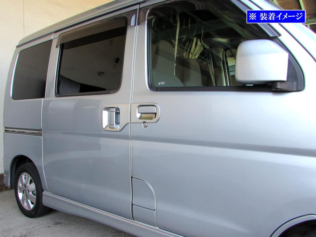 BRIGHTZ Satin Silver Door Handle Covers for Pixis Van with and 331 S321M/S331M [DHC-SARA-137] (Compatible S321, S331, 321, models)