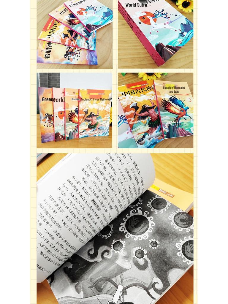 Grade 4 Reading Set: Ancient Chinese Mythology, Greek Mythology, World Classics