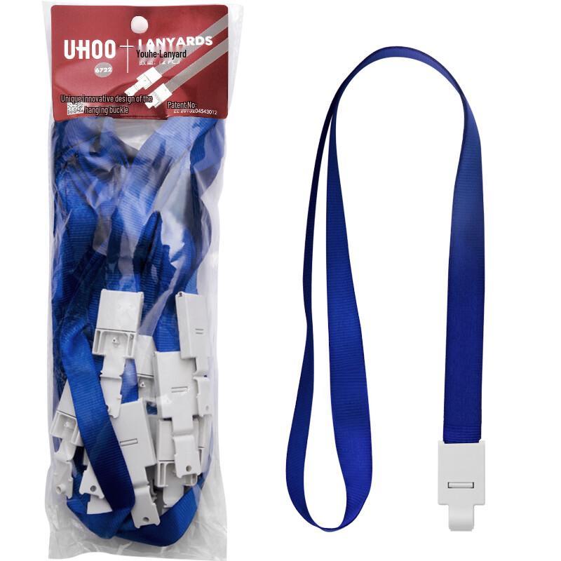 UHOO ID Badge Lanyard