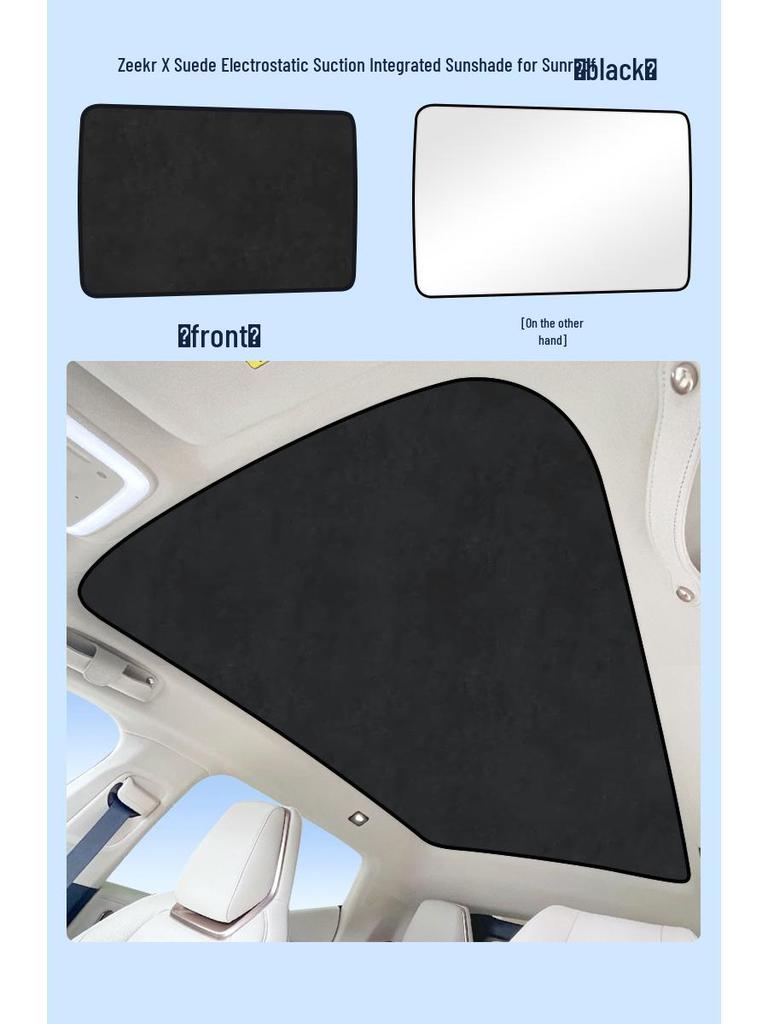 Silicone Suction Sunroof Heat Insulation Sunshade for Zeekr 001, 007, 009, 7X.