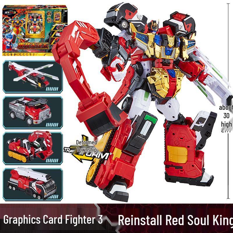 Xuan Dou Shi Xuan Lan Thunder King Robot: Transforming Boy Toy King, Season 3