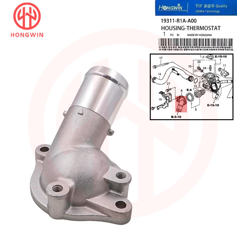 19311-R1A-A00 For Honda Civic 2012-2015 HR-V 2016-2022 Acura ILX 2013-2015 Honda Civic 19311R1AA00 Coolant Thermostat Housing THERMOSTAT X1