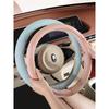 Car Steering Wheel Cover for All Seasons, Ultra-Thin, Sweat-Absorbent, Breathable Protective Cover for 2025 New Volkswagen, Bmw, Mercedes-Benz