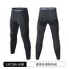 Quick-drying t-shirt men's round neck long-sleeved suit women's sports training fitness outdoor running group clothes activity work clothes
