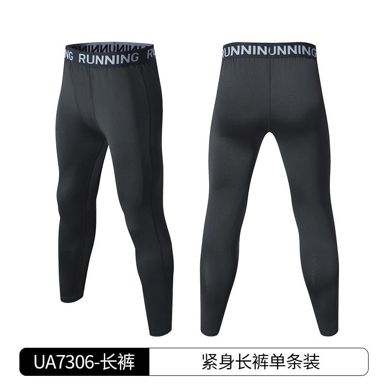 Quick-drying t-shirt men's round neck long-sleeved suit women's sports training fitness outdoor running group clothes activity work clothes