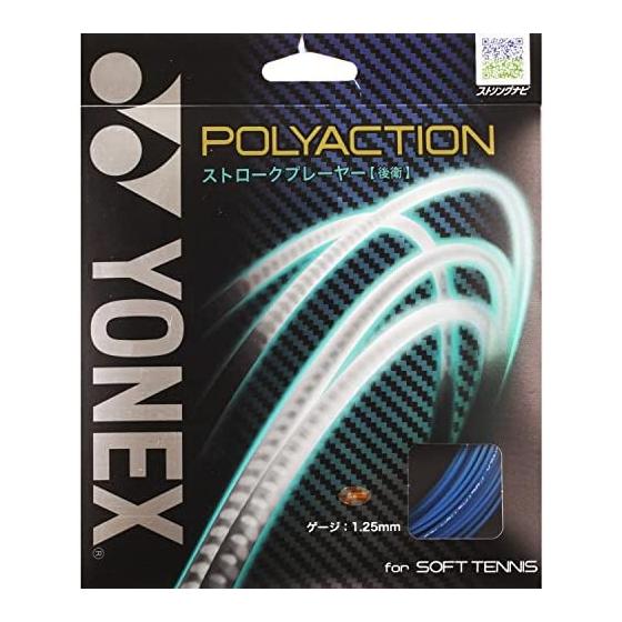 YONEX Polyaction 125 PSGA125
