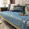 Luxury Sofa Cushions Living Room High-end Modern Winter Non-slip Seat Cushion Four Seasons Universal Armrest Towel Cover Cloth