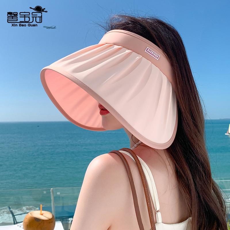 8472 Summer UV protection face covering sun protection hat two-color empty top hat children surround shell large brim sun hat
