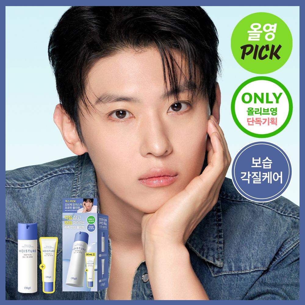 Object [february All Young Pic   1 All In One] Object Moisture proteIn All In One 150ml  sIngle Project Protein All In One 150ml