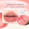 HOLD LIVE - Watery Lip Gloss - 5 Colors