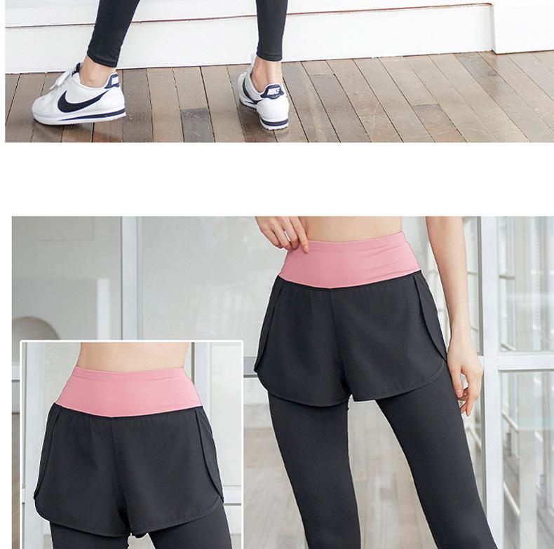 Women's High Waist Yoga Pants - Fake Two-Piece, Hip Lifting, Tight-Fitting, Elastic Running & Fitness Leggings
