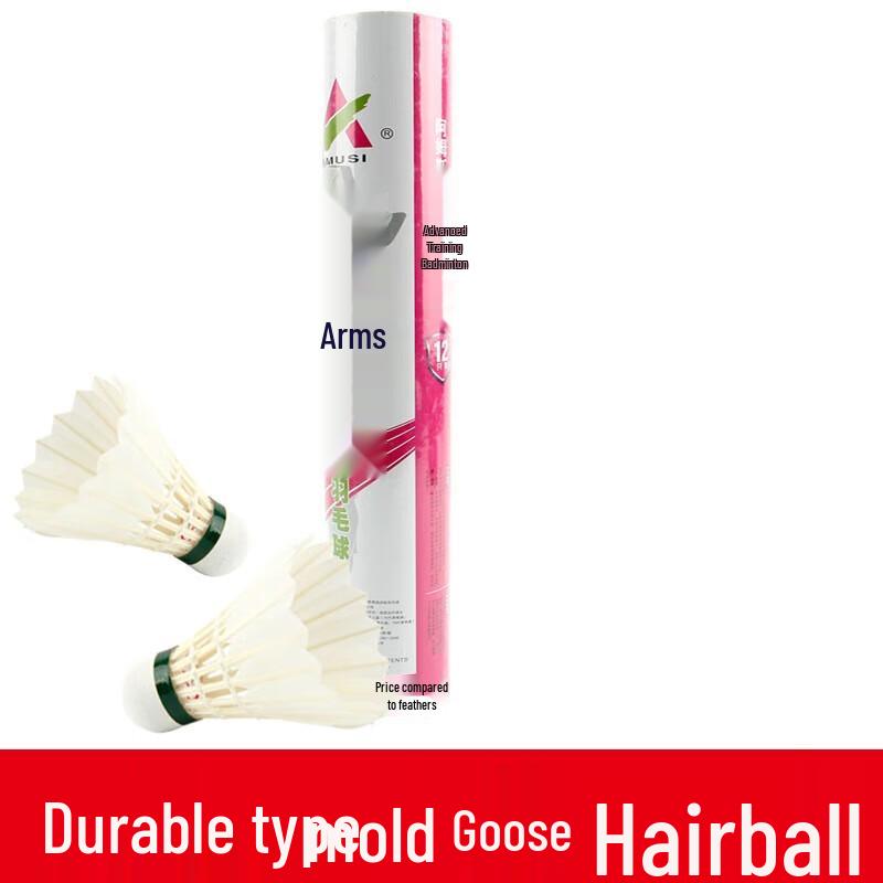 WEZHO Goose Feather Badminton Shuttlecock