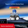 Solar-Powered Aromatherapy Car Ornament: Rotating Mars & Earth Scents with Light Activation
