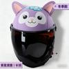 Kids Electric Scooter Helmet With Warm Fleece Neck Warmer Bear Ears Cartoon Design Boys Girls All Season Use