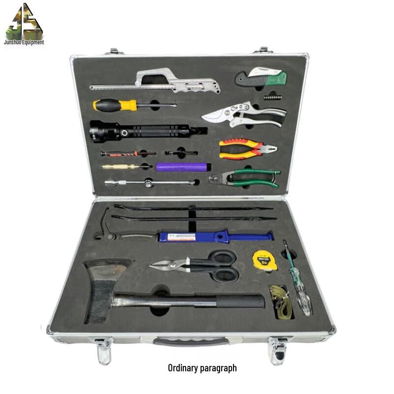 Ammunition Custodian Tool Box