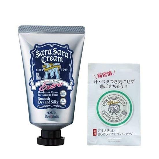 Medicinal product Deonature Mens Smooth Cream one extra included men underarm use body odor antiperspirant deodorant sweat antibacterial prevention