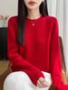 Thick Knit Wool Round Neck Seamless Sweater Dress – Comfortable, Close-Fitting, Versatile Base Layer for Autumn and Winter.