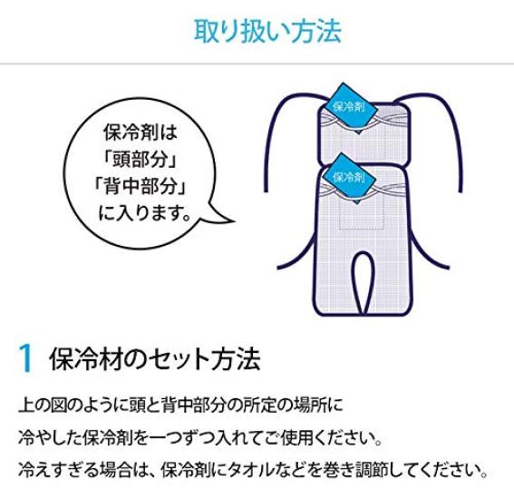 Baby Kühlmatte für Kinderwagen Hiehie Matte mit 2 Kühlakkus Marine Stern