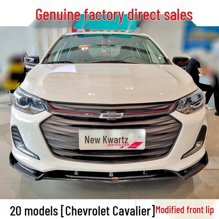 Chevrolet Cavalier Front Lip Body Kit: Fits 20 Models - Includes Corner Guard & Bumper. Matte Black