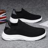 Men's Breathable Flyknit Slip-On Sneakers - Lightweight, Soft Sole, Fashion Casual Shoes