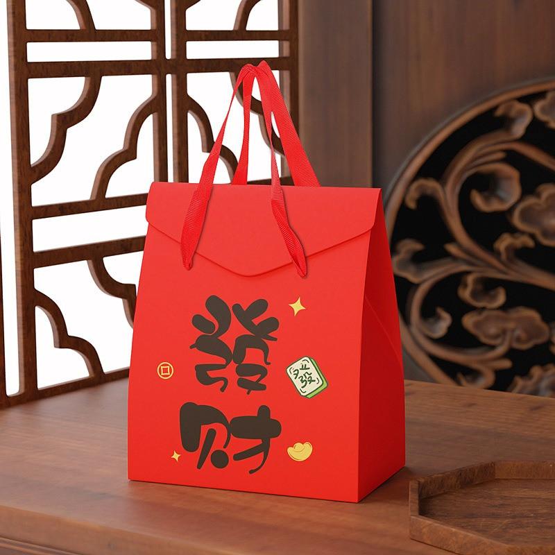 10Pcs 2026 Lucky Cat Chinese New Year Candy Snack Paper Boxes Chocolate Baking Companion Party Gift Packaging Supplies
