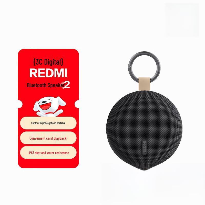 

Xiaomi Bluetooth Speaker 2