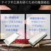 King Grit Knife Finishing Polishing Stone Mirror Ceramic Sharpening Natural Knife Whetstone Whetstone, #15000, Stone, Set, Finish, Stone,