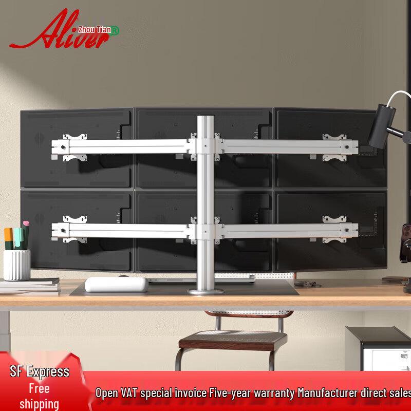 Aliver AL600 Six-Screen Desktop Monitor Stand
