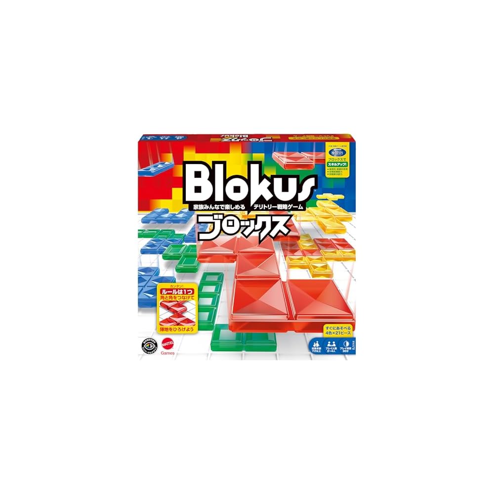 Mattel Blokus Board Game Educational Game for 2-4 Players Ages 7 and Up