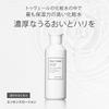 [Tuvelle] Essence Lotion 200mL - Toner with Ceramide, Yuzu, Hyaluronic Acid, and Coenzyme Q10