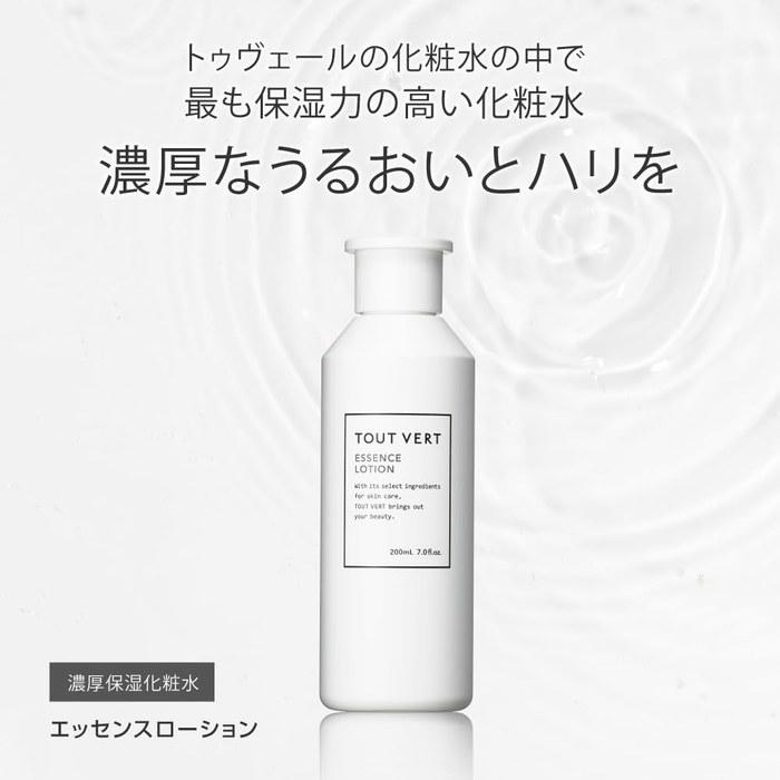 [Tuvelle] Essence Lotion 200mL - Toner with Ceramide, Yuzu, Hyaluronic Acid, and Coenzyme Q10