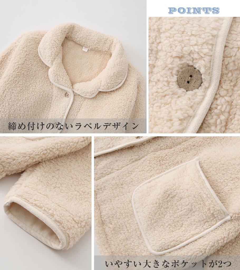 Winter Matching Pajamas for Men and Fluffy Loungewear Top and Long Wearable Warm Long Solid Plus Sizes Loose Cold Weather Cute Loungewear for Fall and