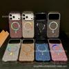 Light Luxury Diamond Magnetic Plating Protective Case, Suitable for iPhone17Promax European and American Apple 16 Mobile Phone Case