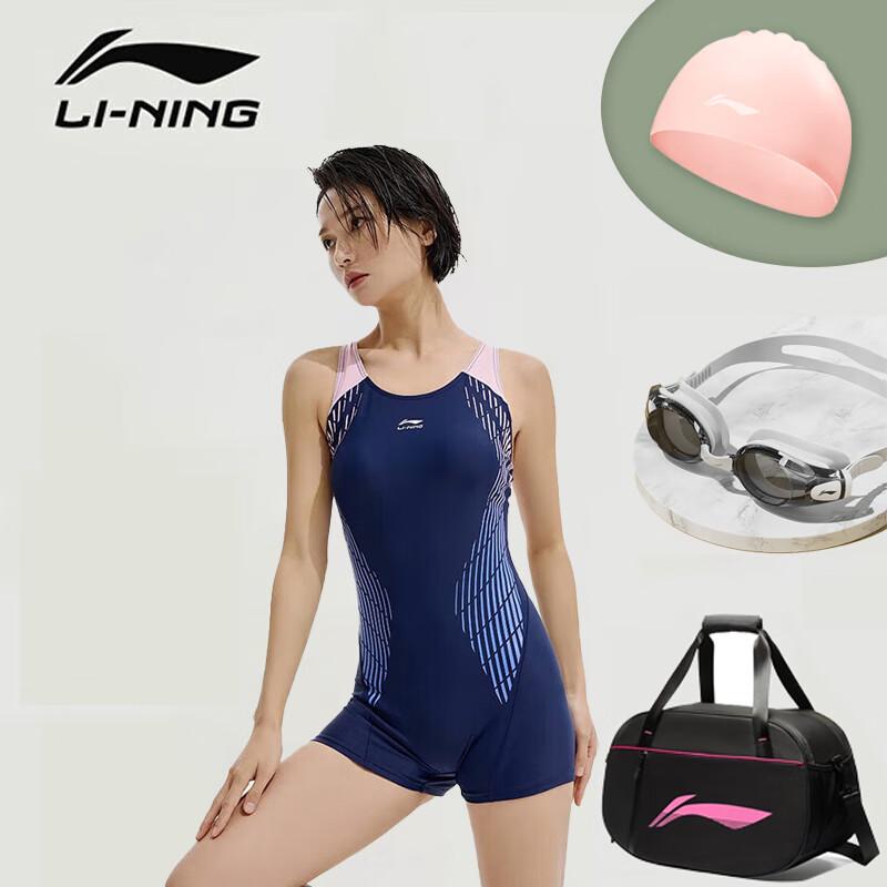 Женский профессиональный купальный костюм-комплект из 4 предметов с юбкой Li-Ning
