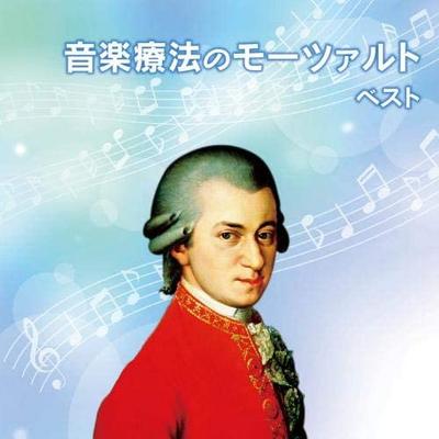 CD VARIOUS - Musiktherapie Mozart Best Kings Bes KICW6358 Japan ObiKlassik Gebraucht