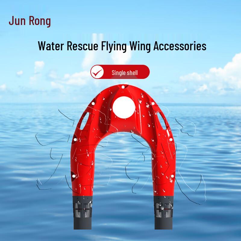 Jun Rong Smart Electric Remote Control Water Rescue Robot