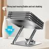 Aluminum Alloy Adjustable Foldable Laptop Stand