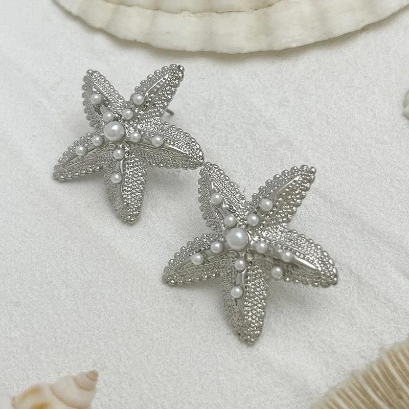 Ocean Series Pearl Metal Texture Starfish Stud Earrings for Women Simple Design Beach Vacation Party High-End Jewelry Accessory