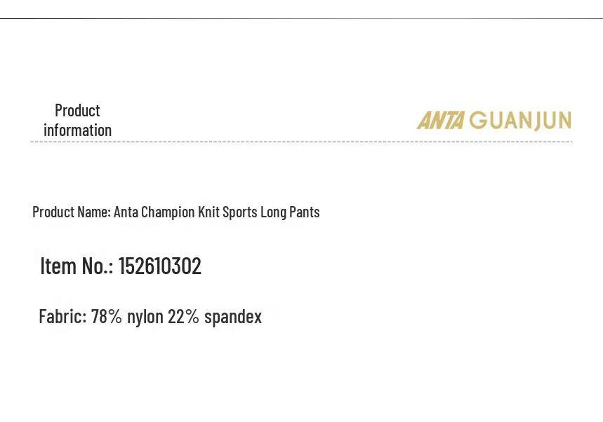 Anta Champion All-Weather Men's Knit Straight-Leg Track Pants
