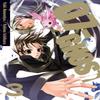 07GHOST Band. 3 von Yukino Ichihara Taschenbuch 9781421549965
