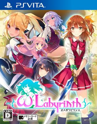Omega Labyrinth Download Content Weapon Shield Product Code Included PSVita [Initial Bonus] "Electric Marance" & "Hip Shield" -