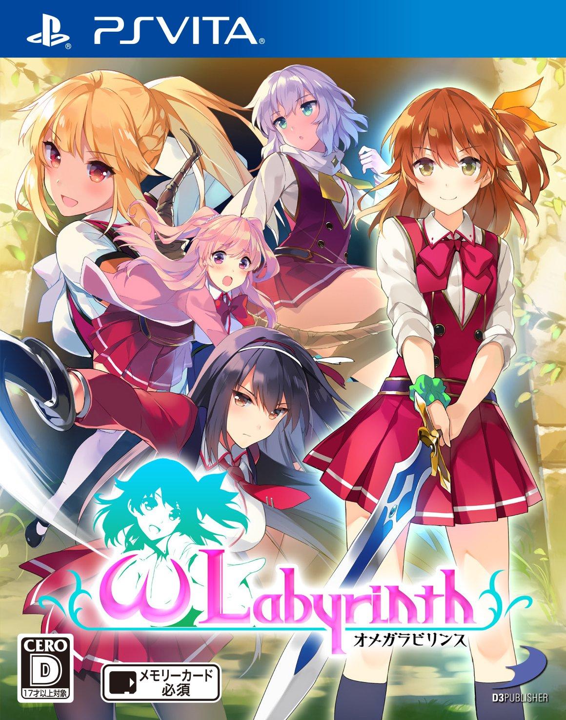 

Omega Labyrinth Download content Weapon Shield product code included PSVita [Initial bonus] Electric Marance & Hip Shield -
