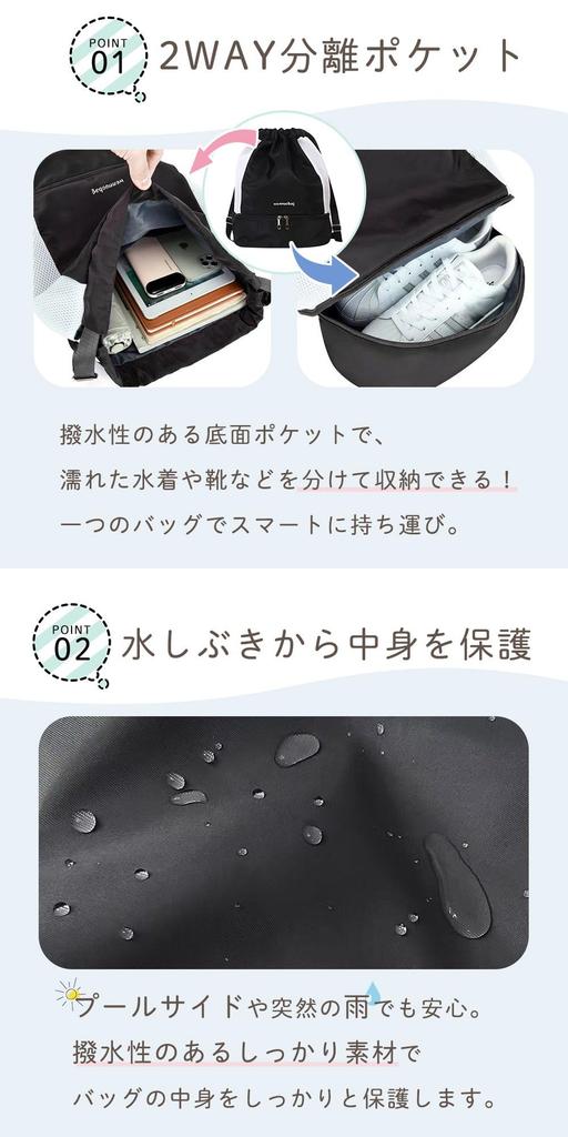 Mitas Pool Bag for Girls and Backpack for Pool and Beach Large Holds Swim Beach Sports Bag Boys, Leisure, Opaque, Capacity, Cute, Two-Layer Design,