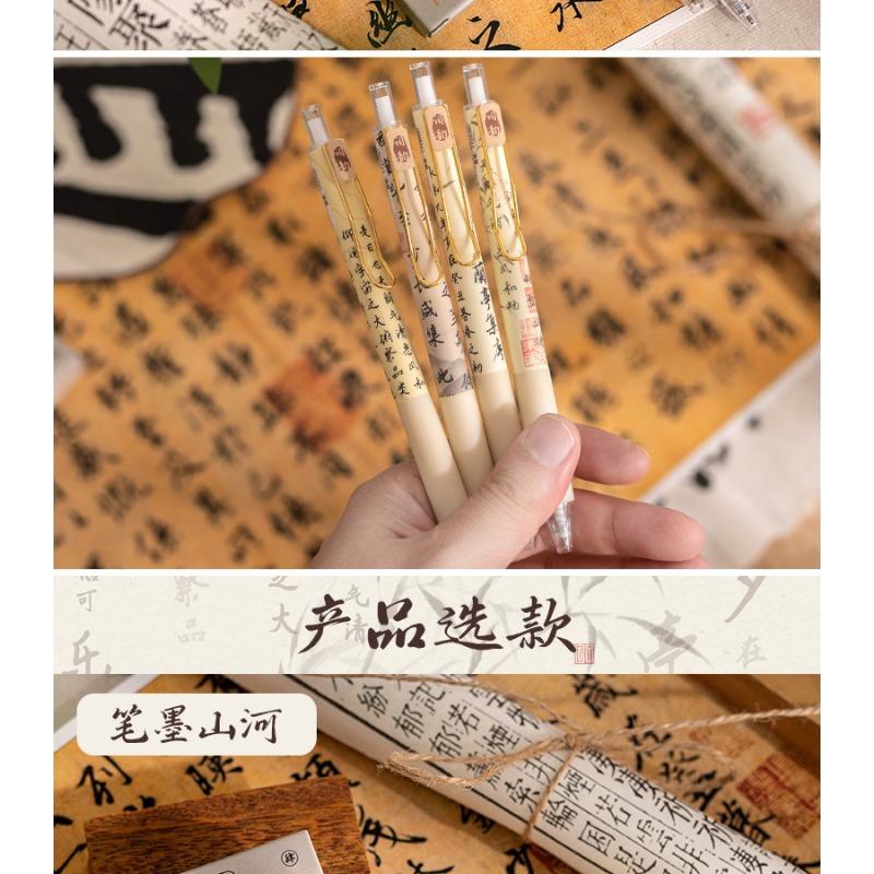 Retro Chinese Style Retractable Neutral Pen Fast Drying Black Ink Exam Writing Pen