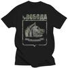 Fashion Cool T Shirt WoFunny Tshirt STALKER - Freedom Faction Patch (Mega Grunge) Customized Printed T-Shirt