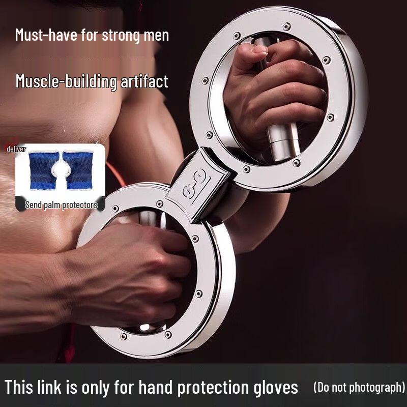 Adjustable 8-Shape Resistance Arm Trainer One Size